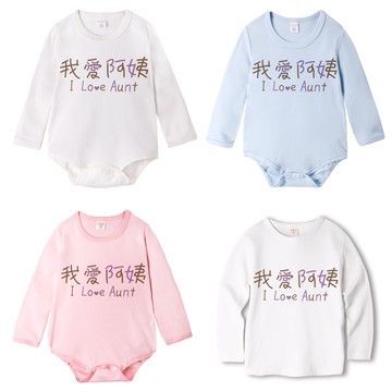 Baby童衣 獨家自印 我愛阿姨系列 兒童長袖上衣 寶寶包屁衣 男女童短袖T-Shirt 61122