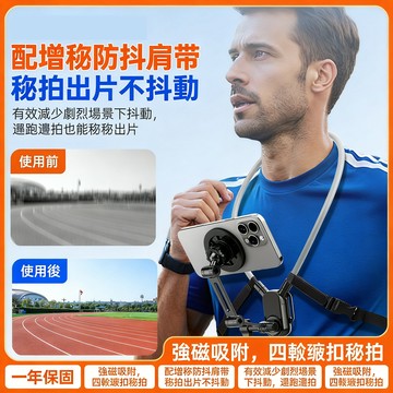 免運費🏅頸掛式手機支架 掛脖手機架 懶人手機支架 平板支架 懶人支架 直播支架 防抖掛繩 手機夾 掛頸支架 頸圈支架