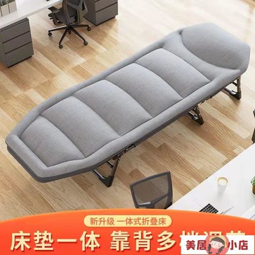 【免運+最低價】摺疊床 休閒床 單人床 索樂折疊床單人床辦公室折疊躺椅午休床午睡床戶外行軍簡易陪護床