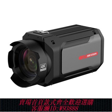 直播攝像機 【98%好評率】海康威視Master直播專用攝像頭4K智能高清電腦攝影機設備單反178R