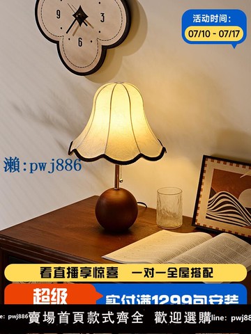 【品質高 價格低】視冠法式復古vintage臥室床頭燈美式中古網紅可愛氛圍主臥小臺燈