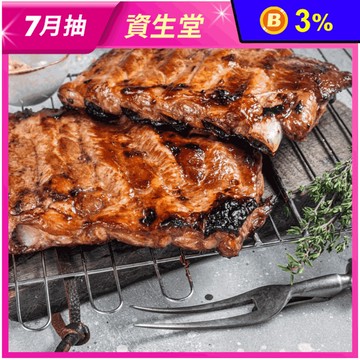 【秘傳美食】所以我說那個醬汁！秘醬燒烤豬肋排(附醬汁)500g