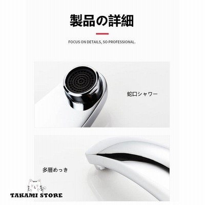 水栓金具 蛇口 交換自分で 台付 おしゃれ 電池式 タッチレス 自動水栓