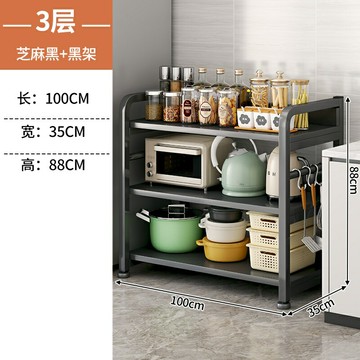 電器置物架 落地置物架 收納架子 廚房置物架家用落地多層微波爐收納架子多功能鍋架烤箱儲物架貨架『ZW1825』