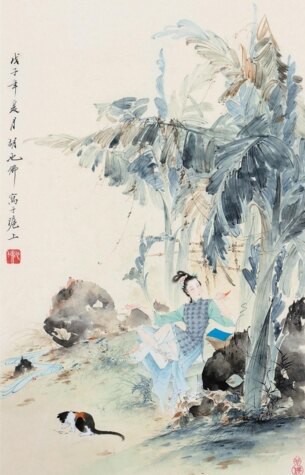 胡也佛庭園繡織30X46仿古畫復制微噴名人字畫心仕女圖中國畫