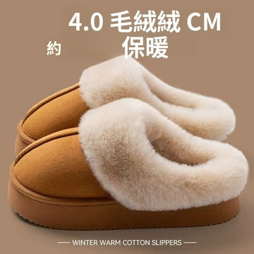 特價出清  毛毛拖鞋 厚底毛毛雪靴款拖鞋 內刷毛羊羔毛半拖 棉拖鞋女秋冬季居家室內保暖防滑厚底加絨外穿防臭防水情侶棉拖冬