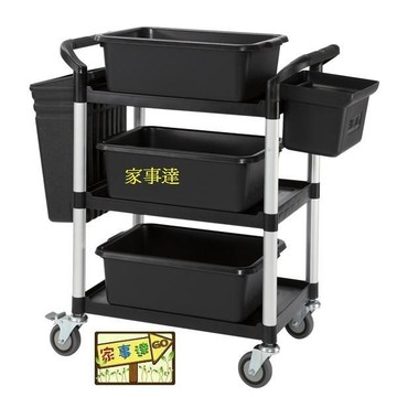[家事達] HS 黑色三層全配推車 餐車 特價