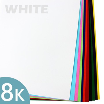 8開西卡紙 白色西卡紙 240磅 /一包50張入(定2.5) 八開西卡紙【APP滿額下單10%點數(單一帳號最高5000點)】1/31止