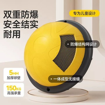 【台灣出貨】波速球 瑜珈球 半圓波速球 平衡球 瑜珈半球 FILOZZI兒童波速球平衡室內專用半圓瑜伽球感統訓練家用蹦蹦