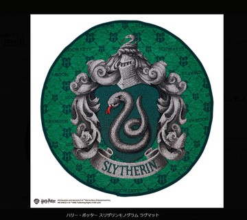 【預訂】日本直送 哈利波特學院圓形地毯