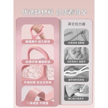 拉力器女開背開肩拉伸帶健身拉筋練背部美神器家用瑜伽八字彈力繩