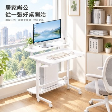 升降折疊電腦桌 可移動電競桌 小型台式電腦桌 可放主機床邊桌 折疊升降桌 電腦桌 升降電腦桌 折疊電競桌 升降電腦桌