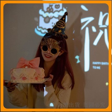免運🔥生日帽韓國 ins 風 女孩成人派對帽 裝飾場景佈置拍照道具 氛圍感人氣單品 生日派對週歲佈置 派對裝飾 拍照