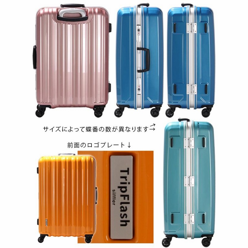 スーツケース キャリーケース キャリーバッグ 旅行用品 Lサイズ