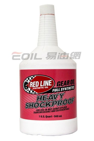 RED LINE HEAVY SHOCKPROOF 手牌齒輪油