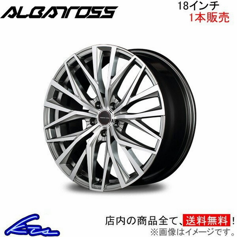 Mid ヴァーテックワン アルバトロス 1本販売 ホイール マークx 18 7j 5 114 Inset48 1系 Vertec One Albatross アルミホイール 1枚 単品 通販 Lineポイント最大0 5 Get Lineショッピング