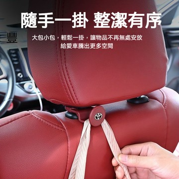 車型齊全 車用掛鉤 環扣鎖緊掛鉤 車用座椅背掛鉤 椅背隱形摺疊掛鉤 可摺疊後排可收納 座椅後背掛鉤 收納 高檔寶馬奧迪