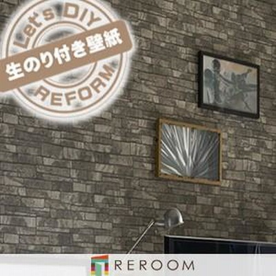 壁紙 のり付き 切売 切り売り トキワ TWP-1168 タイル 調 石目 もとの