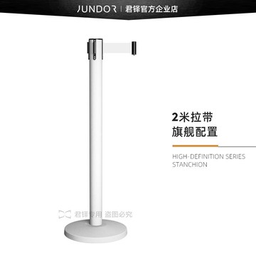 伸縮欄柱 排隊桿 圍欄柱 高檔一米線欄桿白色砂紋隔離帶伸縮帶排隊警戒線圍欄柱客製化『xy13585』