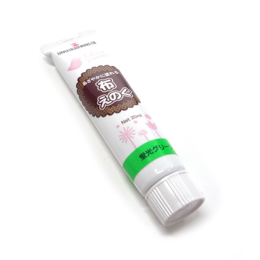 ターナー色彩 布絵具 蛍光グリーン 20ml NU020108