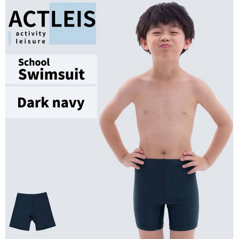 新品未使用 トランクス水着 男の子 116cm 最大15 Offクーポン