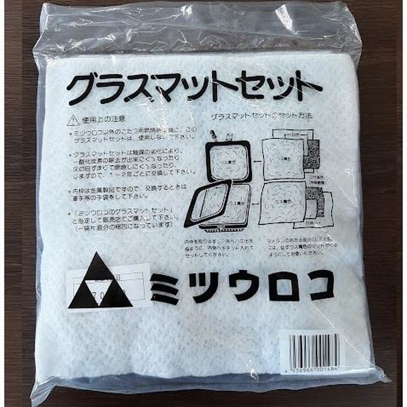 豆炭コタツ中具 火床ミツウロコ製 : プロヤマ - 通販 - Yahoo