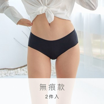消臭抑菌天絲棉無痕褲-黑色 DS3120【2件入】-BK