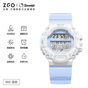 【台灣現貨】Zgo X 三麗鷗兒童手錶男孩防水 50M 耐用鬧鐘日曆運動禮物