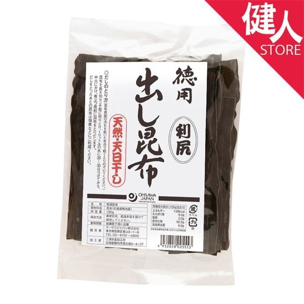 オーサワの徳用出し昆布(利尻)　120g オーサワジャパン