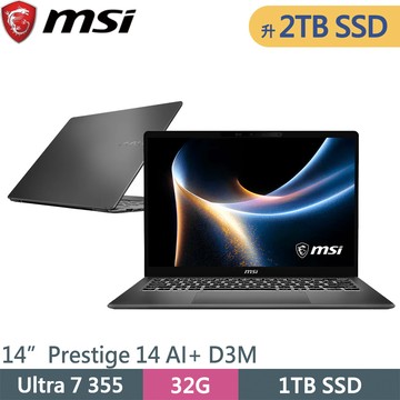 微星 Prestige 14 AI+ D3MG-031TW-SP1 灰(Ultra 7 355/32G/2TB SSD/W11P/14)特仕筆電