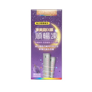 必爾思 凍美窕EX順-順暢凍/酵素果凍 - 10盒組(20克X70條) 日本葛花萃取粉及專利蒟蒻粉 一試就有感