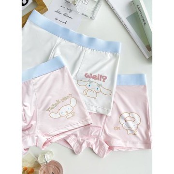 親膚透氣可愛小奶狗印花男士內褲