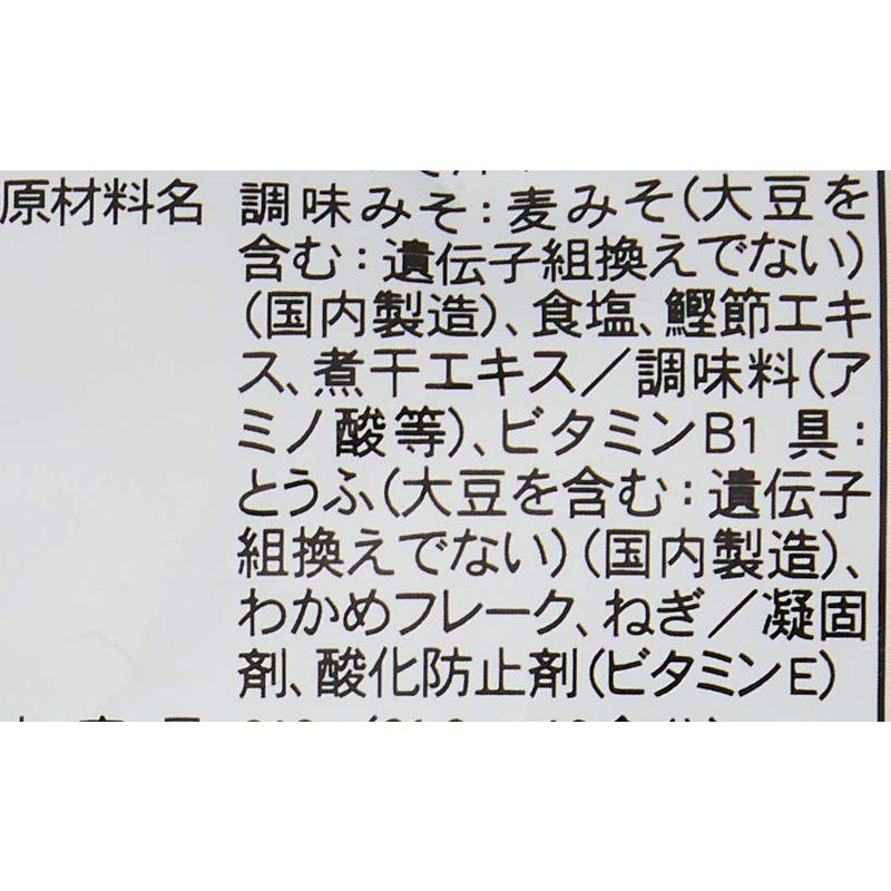 キンコー醤油 即席 みそ汁 (麦味噌 甘口) 10食入り×2個 豆腐・若布・ネギ入り