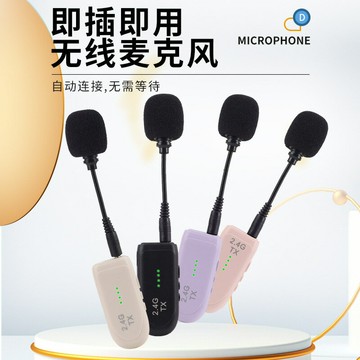 教師上課無線領夾麥克風小蜜蜂擴音器通用話筒戶外導游喊音響話耳【宜家良品百貨】