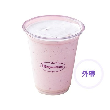 【Häagen-Dazs哈根達斯】(外帶)冰淇淋奶昔好禮即享券