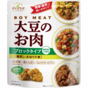 マルコメ 大豆のお肉レトルト ブロック９０ｇ  ×20