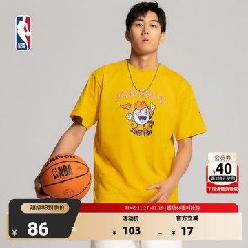 (免運)NBA太陽隊 球迷俱樂部籃球仔吉祥物圓領T恤運動潮流百搭全棉短袖
