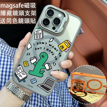 恐龍打工日常 金屬鏡頭隱形支架 磁吸防摔殼 iPhone 17 15 14 13 12 11 Pro Max 保護殼
