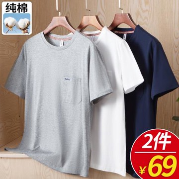 爸爸夏裝純棉短袖t恤40-50歲圓領半袖衫中老年人老頭衫男士上衣服