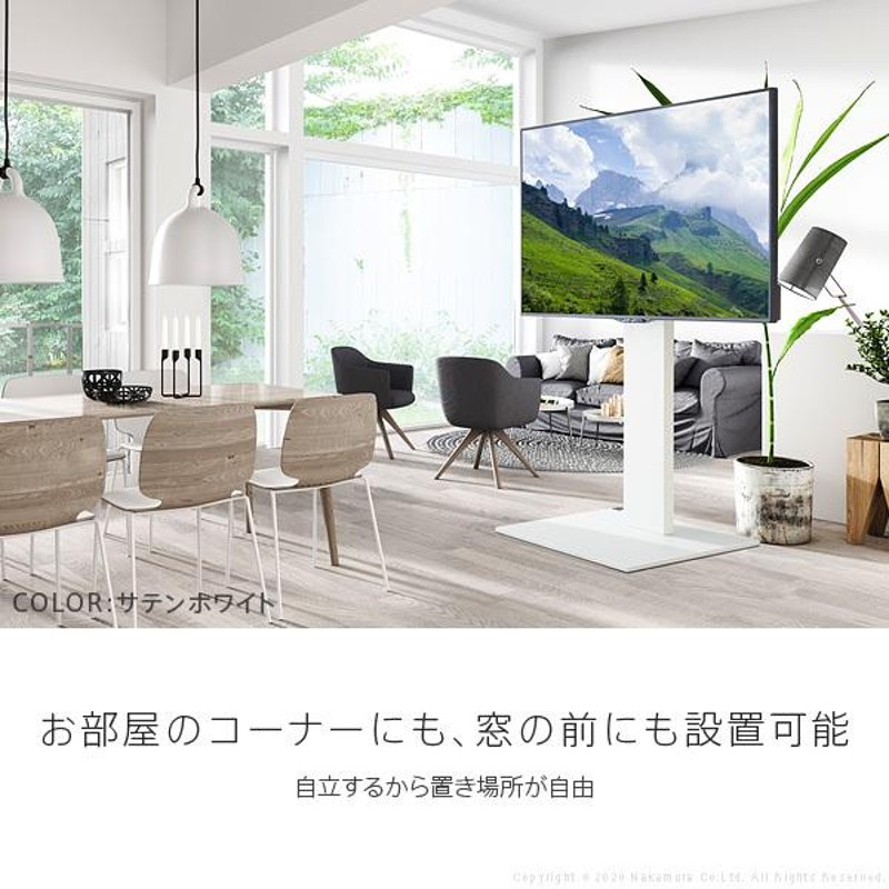 テレビ台 WALLインテリアテレビスタンドS1 ハイタイプ 32~80v対応 大型