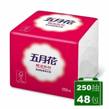 單抽式衛生紙250抽x48包