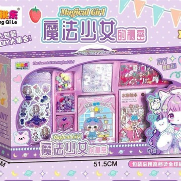 ✨寶貝嚴選✨ 魔法少女的秘密 手賬本套裝 女孩手賬本 DIY安靜書 咕卡貼紙全套 大禮盒禮品