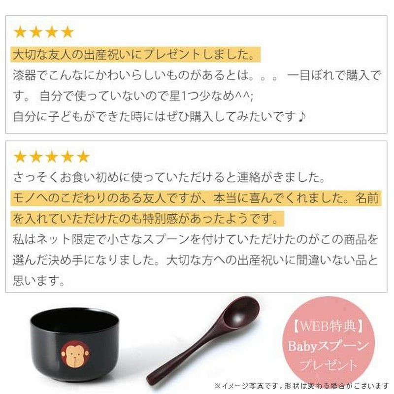 干支スプーン出来ました❀.(*´◡`*)❀. （干支かき氷「やまたの
