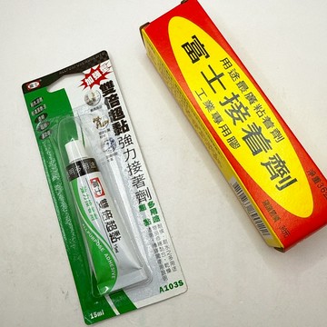 《翔翼百貨》富士牌 強力膠 接著劑 工業用強力劑 透明強力膠 快乾 黏著劑 瞬間膠 鞋膠 雙倍超黏 強力接著劑  110