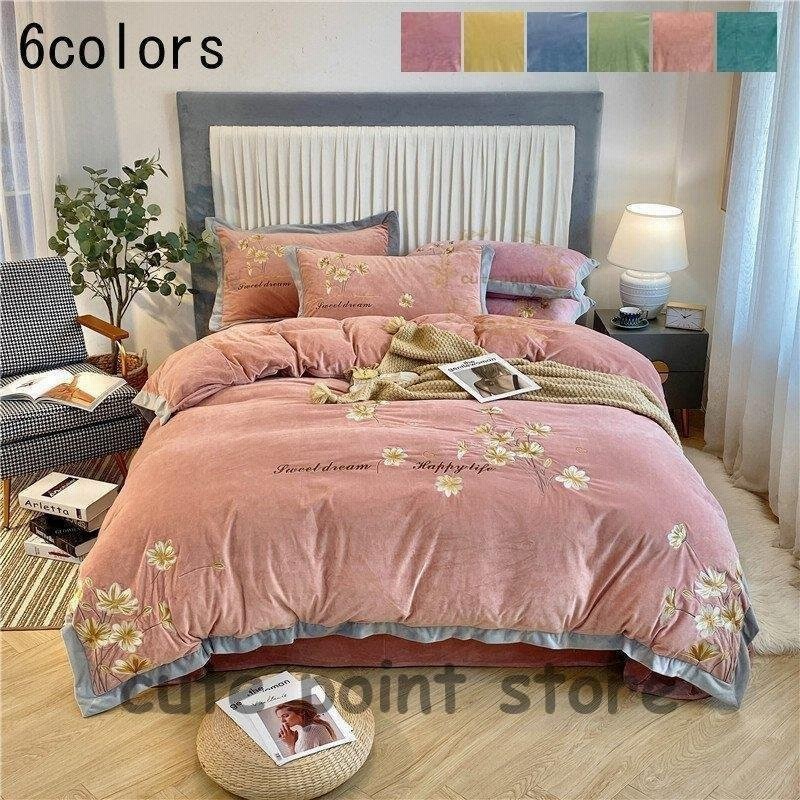 4点セット フランネル 掛け布団カバー 布団カバー 敷き布団カバー 寝具セット 枕カバー 北欧風 セミダブル ダブル あったか 冬用 おしゃれ 可愛い 寝具カバー 通販 Lineポイント最大0 5 Get Lineショッピング