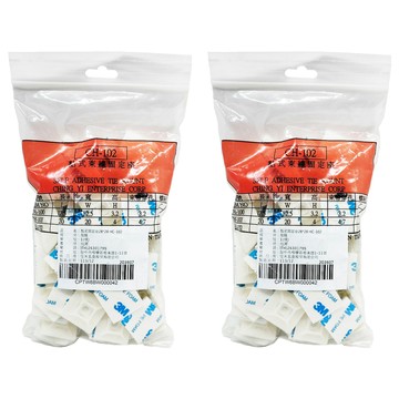 黏式固定座  白色  2包