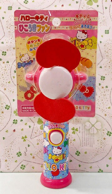 【震撼精品百貨】Hello Kitty 凱蒂貓 三麗鷗 KITTY安全風扇-紅#00931 震撼日式精品百貨