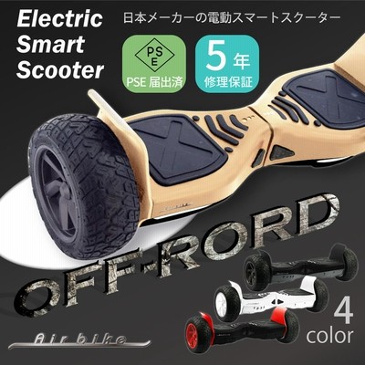 セグウェイ式車両 フレーム カート ホイール バランス ボード キック セグウェイ式車両 フレーム カート ホイール バランス ボード キック
