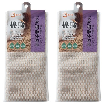 MIKA HOUSE 橘之屋 天然棉麻沐浴巾 24x100cm  棕色  2條  1入