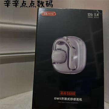 BYZ藍牙耳機i4/i18/S600/S200/i682無線立體聲聽歌通話帶充電倉